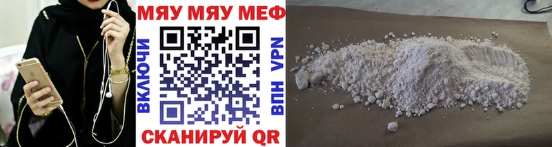 Цена Люберцы APVP  Марихуана  Меф мяу мяу  ГАШ 