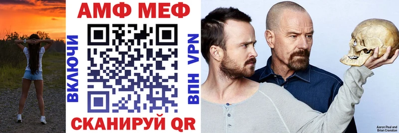 Амфетамин 98%  как найти наркотики  Люберцы 
