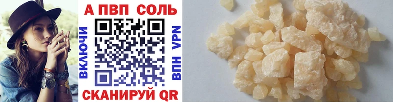 Alfa_PVP мука  дарнет шоп  Люберцы 