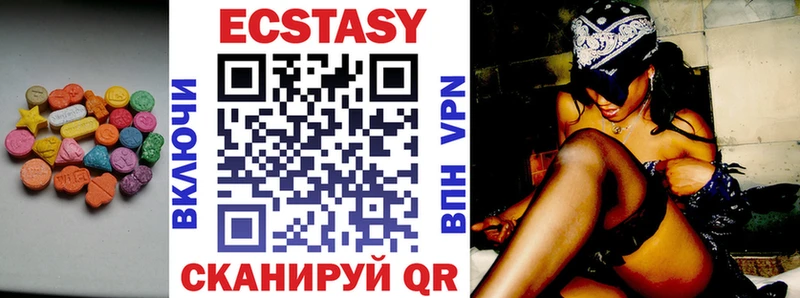 Ecstasy XTC  Люберцы 