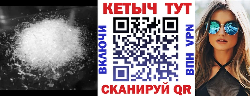 КЕТАМИН ketamine  Люберцы 