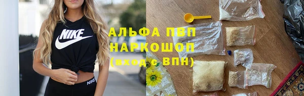 мет Волоколамск