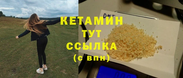мет Волоколамск