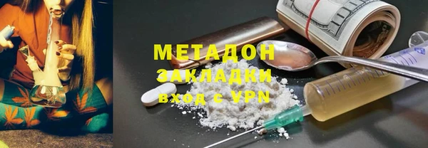кокаин колумбия Волосово