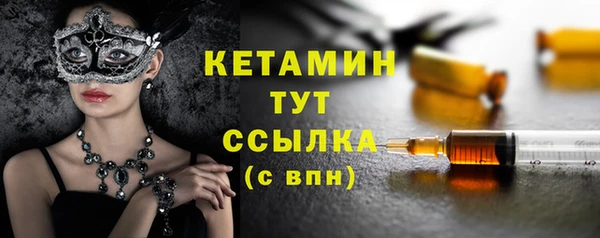 прущие крисы Верхний Тагил