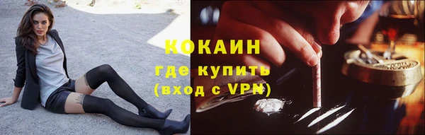 мет Волоколамск