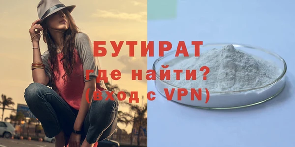 эйфоретик Верхнеуральск