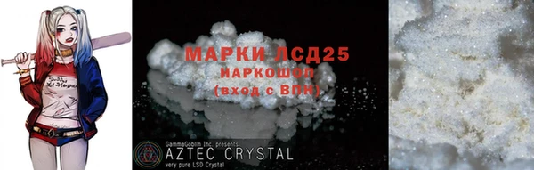 ALPHA PVP Бугульма