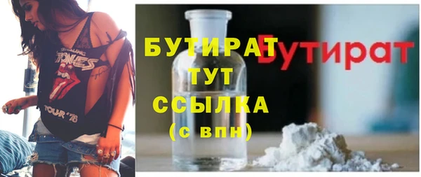 мет Волоколамск
