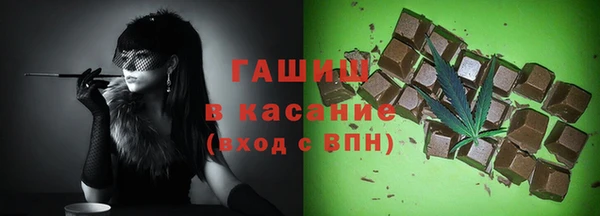 мет Волоколамск