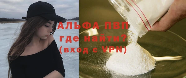 прущие крисы Верхний Тагил