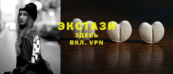 прущие крисы Верхний Тагил