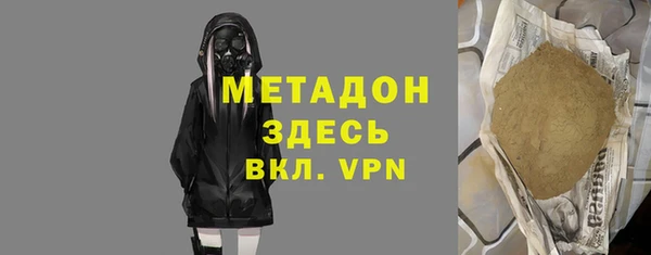 гидра Верея