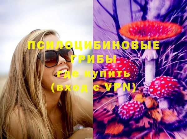 эйфоретик Верхнеуральск