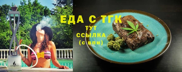 эйфоретик Верхнеуральск