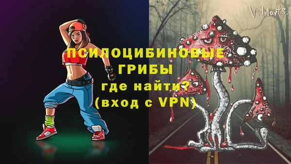 прущие крисы Верхний Тагил
