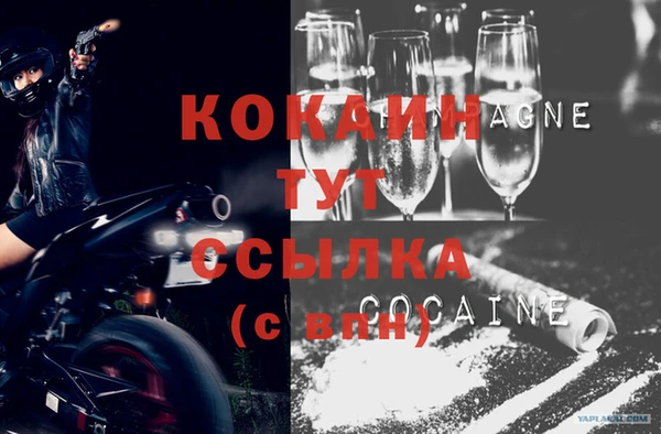 эйфоретик Верхнеуральск