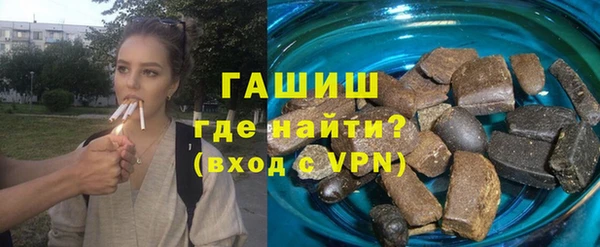 мет Волоколамск