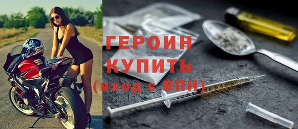 прущие крисы Верхний Тагил