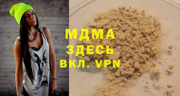 прущие крисы Верхний Тагил