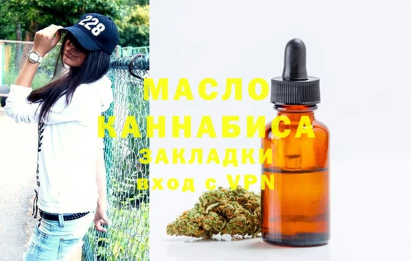 эйфоретик Верхнеуральск