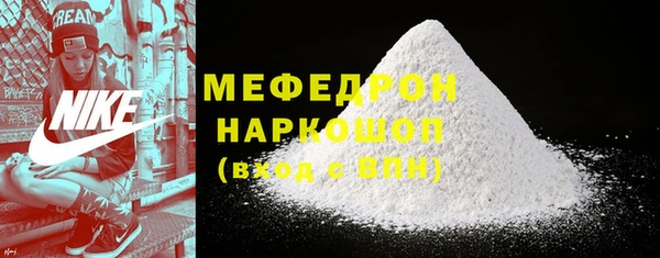 гидра Верея