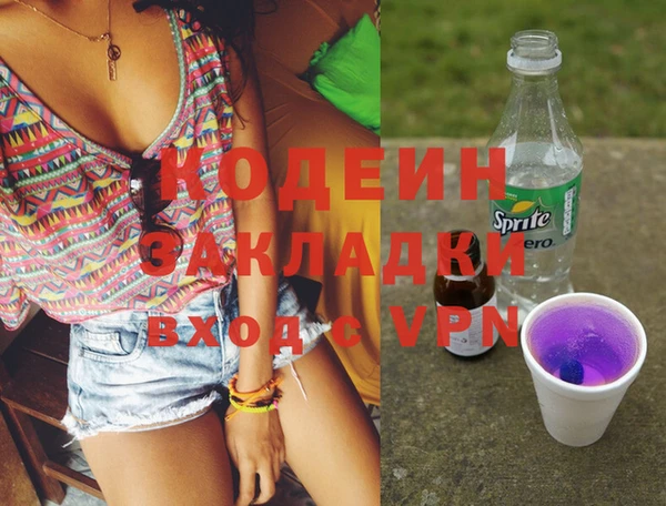 гидра Верея