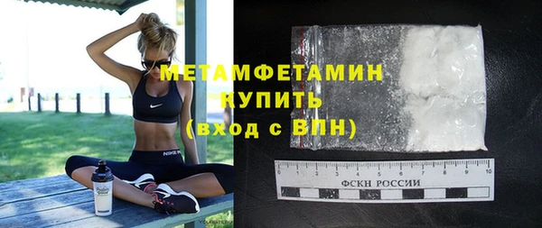 прущие крисы Верхний Тагил