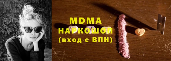 кокаин колумбия Волосово
