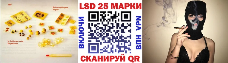 наркота  Люберцы  Лсд 25 экстази ecstasy 