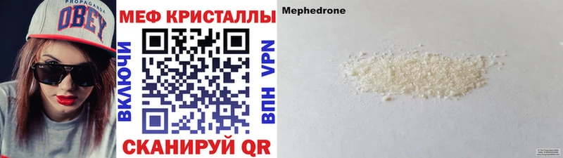 МЕФ мука  Люберцы 