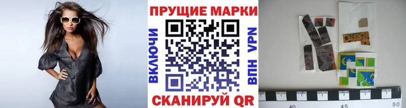 Марки 25I-NBOMe 1,5мг  ОМГ ОМГ tor  Люберцы 
