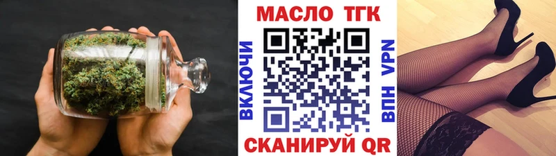 Дистиллят ТГК вейп  Люберцы 