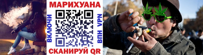 Канабис сатива  Люберцы 